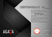 Подарочный сертификат АGAVA на 20000 рублей